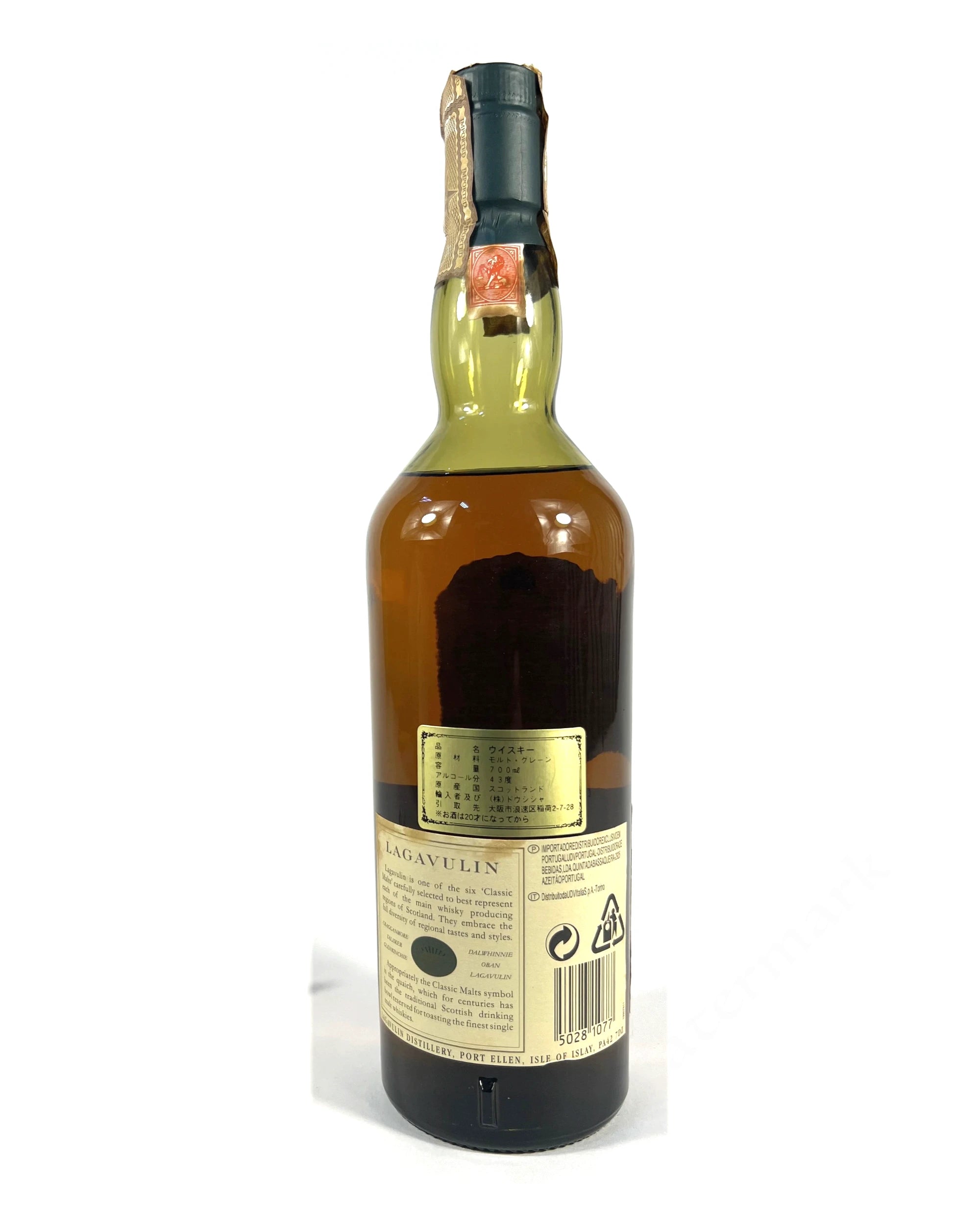 Lagavulin White Horse bottling