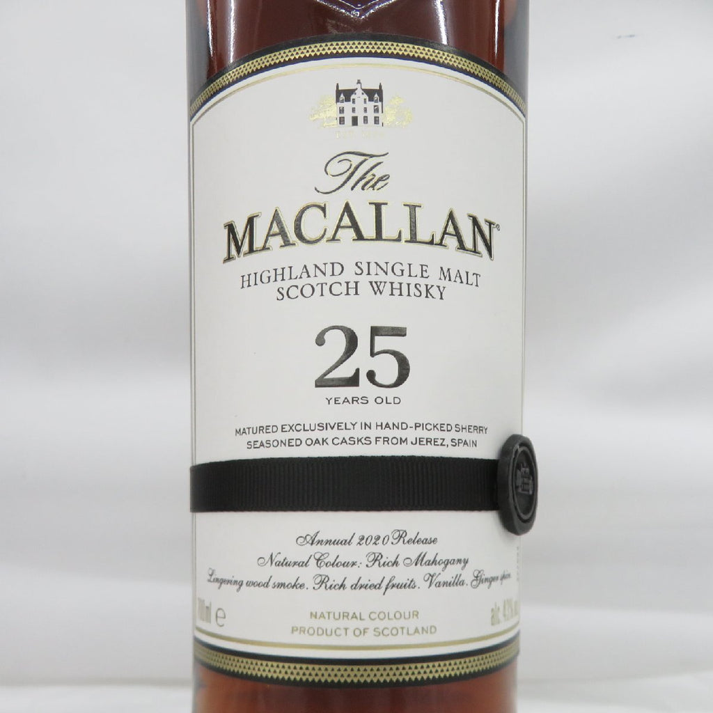 Macallan 25-year 2020 with box (700ml)