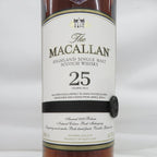 Macallan 25-year 2020 with box (700ml)