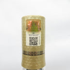 Macallan 25-year 2020 with box (700ml)