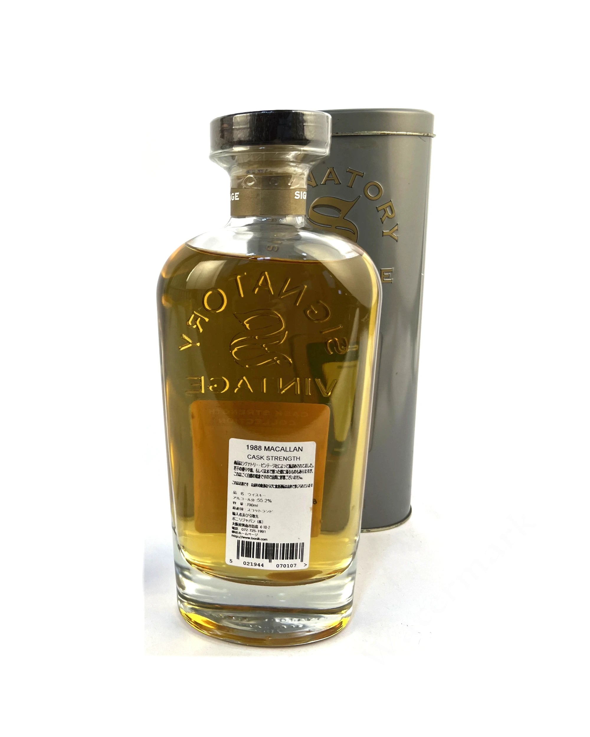 Macallan 18-year Signatory Cask Strength Collection 1988