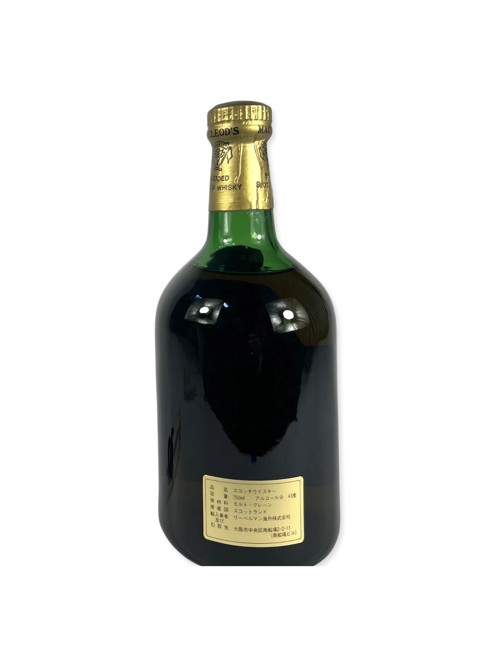 Macleod's Isle of Skye 20 Years Old 1990's