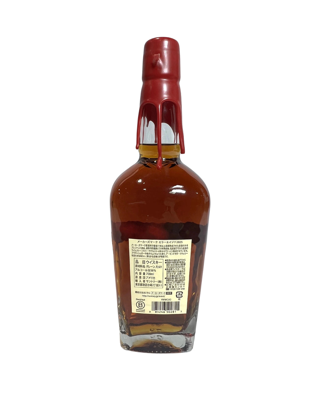 Maker's Mark Cellar Aged (2025) 112.9 Proof 700ml