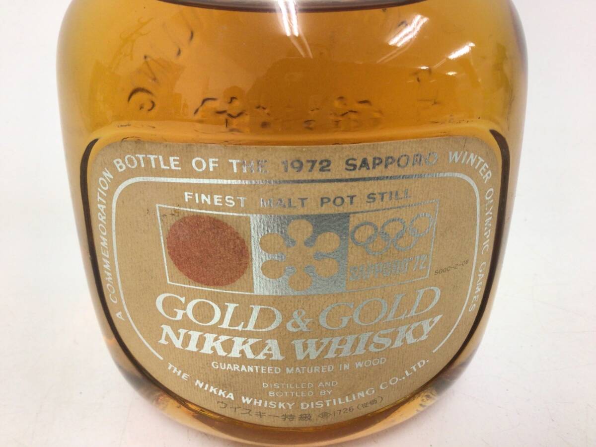 Nikka Gold & Gold 1972 Sapporo Olympics