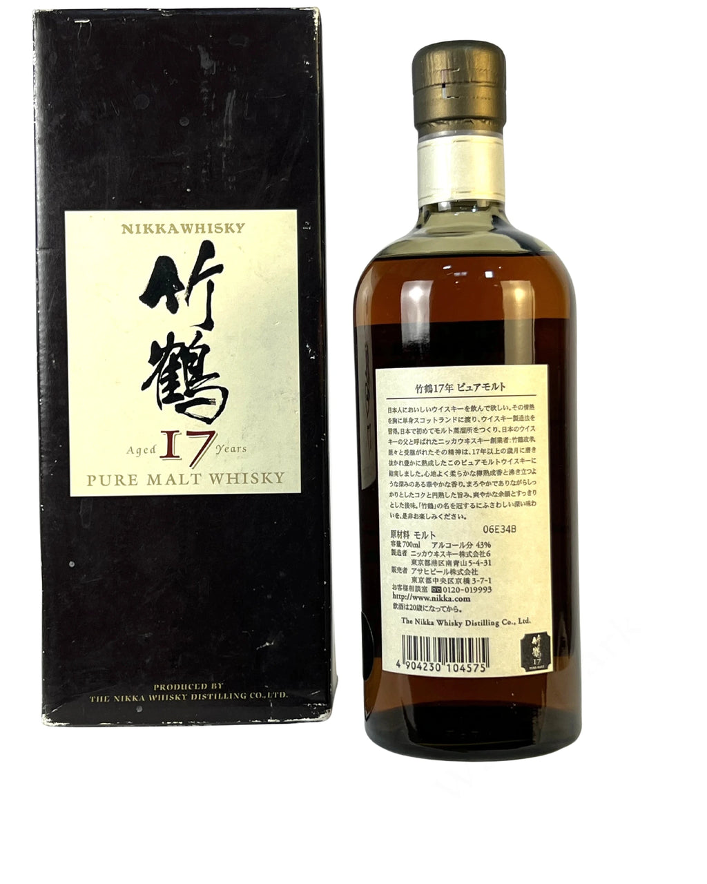Nikka Taketsuru 17 Year