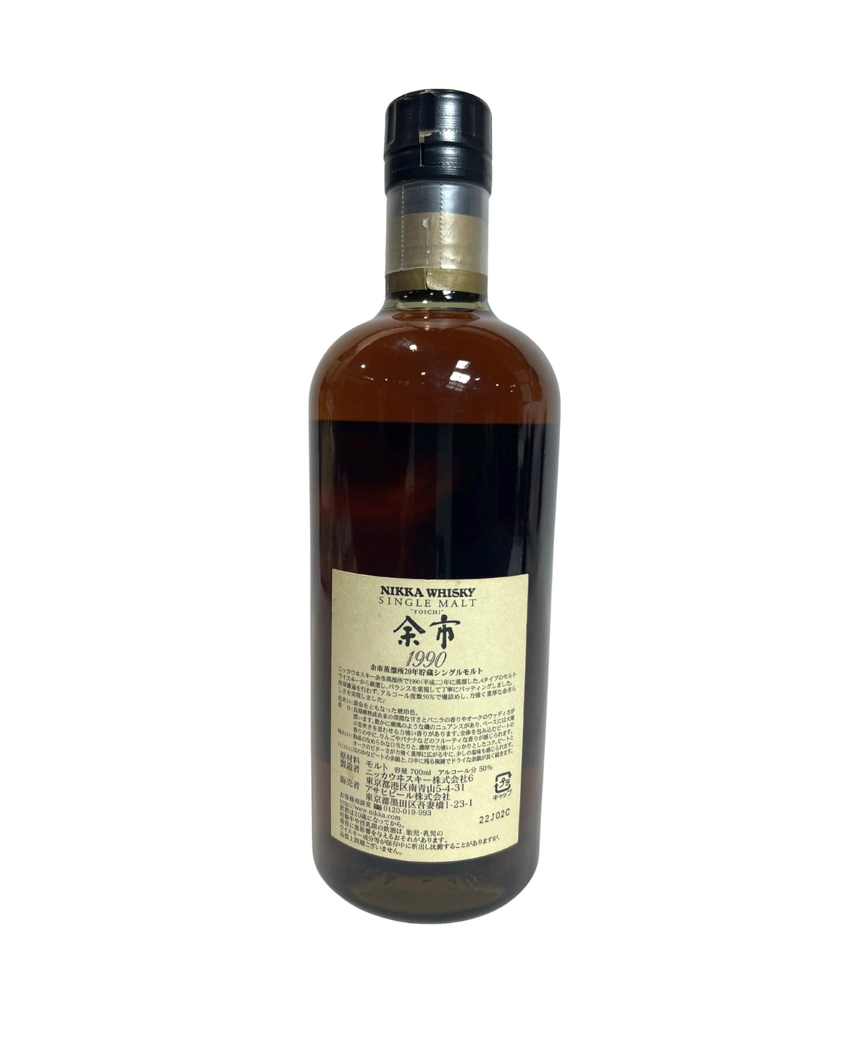 1990 Yoichi Single Cask 20-year 1990 (Stained Label) 100 Proof 700ml