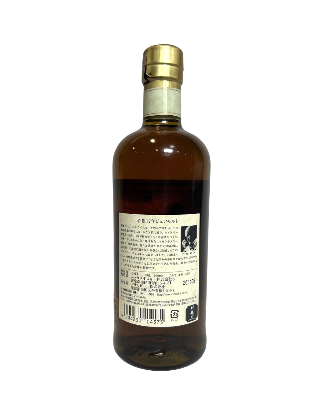 Nikka Taketsuru Pure Malt 17 Years Old (No Box) 86 Proof 700ml
