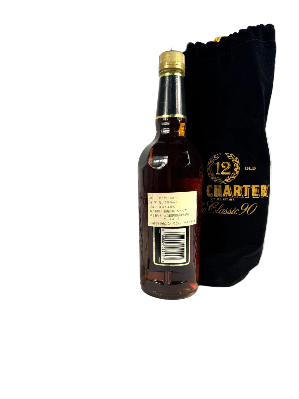 Old Charter 12-year 90pf. 1995 (Frankfort)