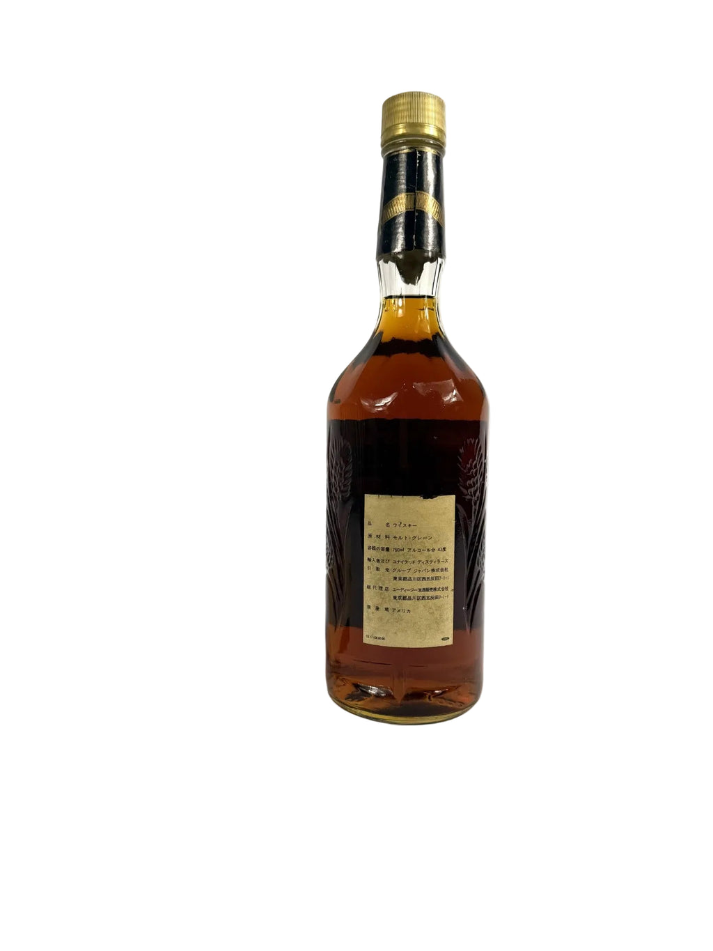 Old Charter 8-year 86pf. 1989