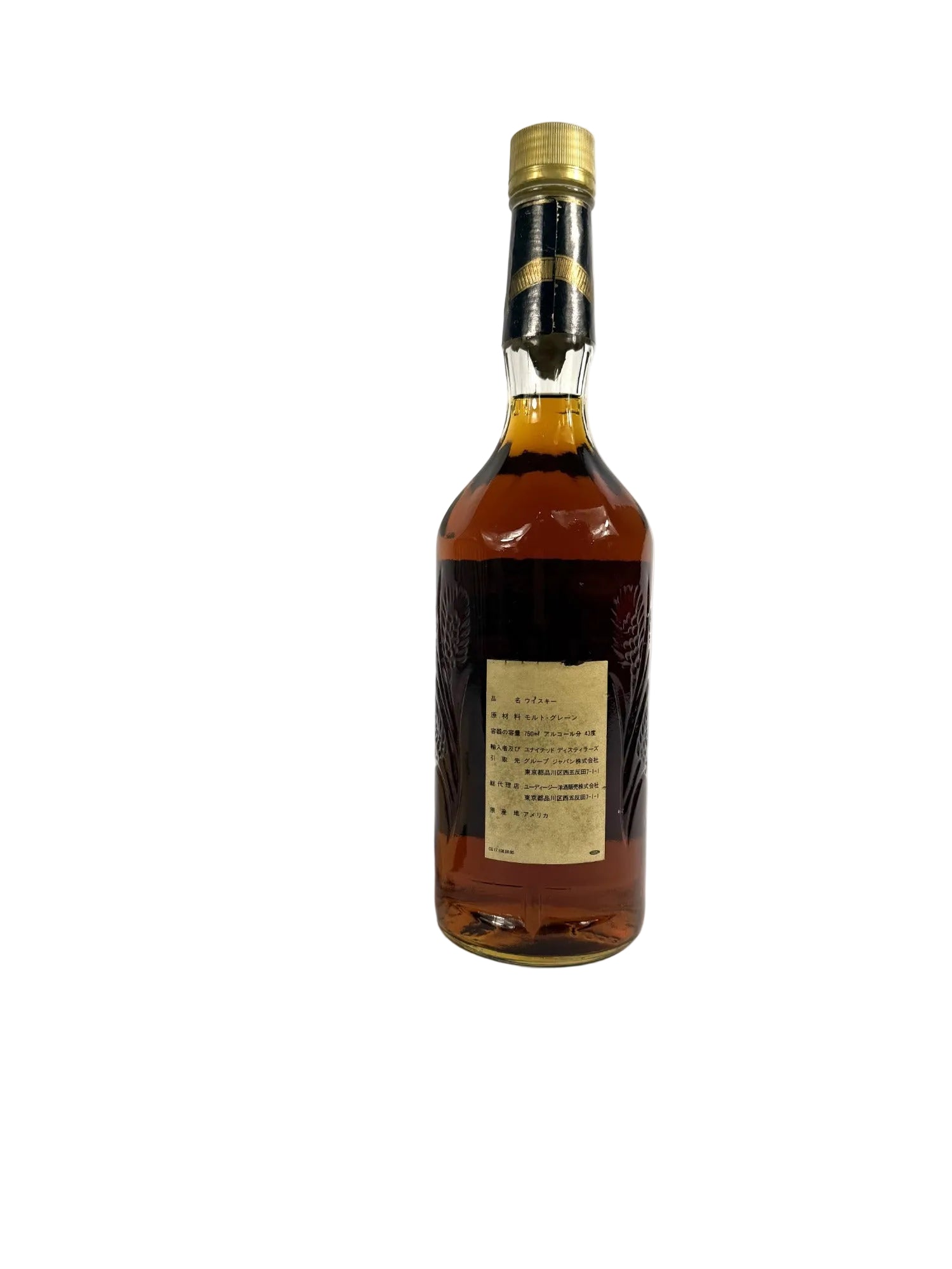 Old Charter 8-year 86pf. 1989