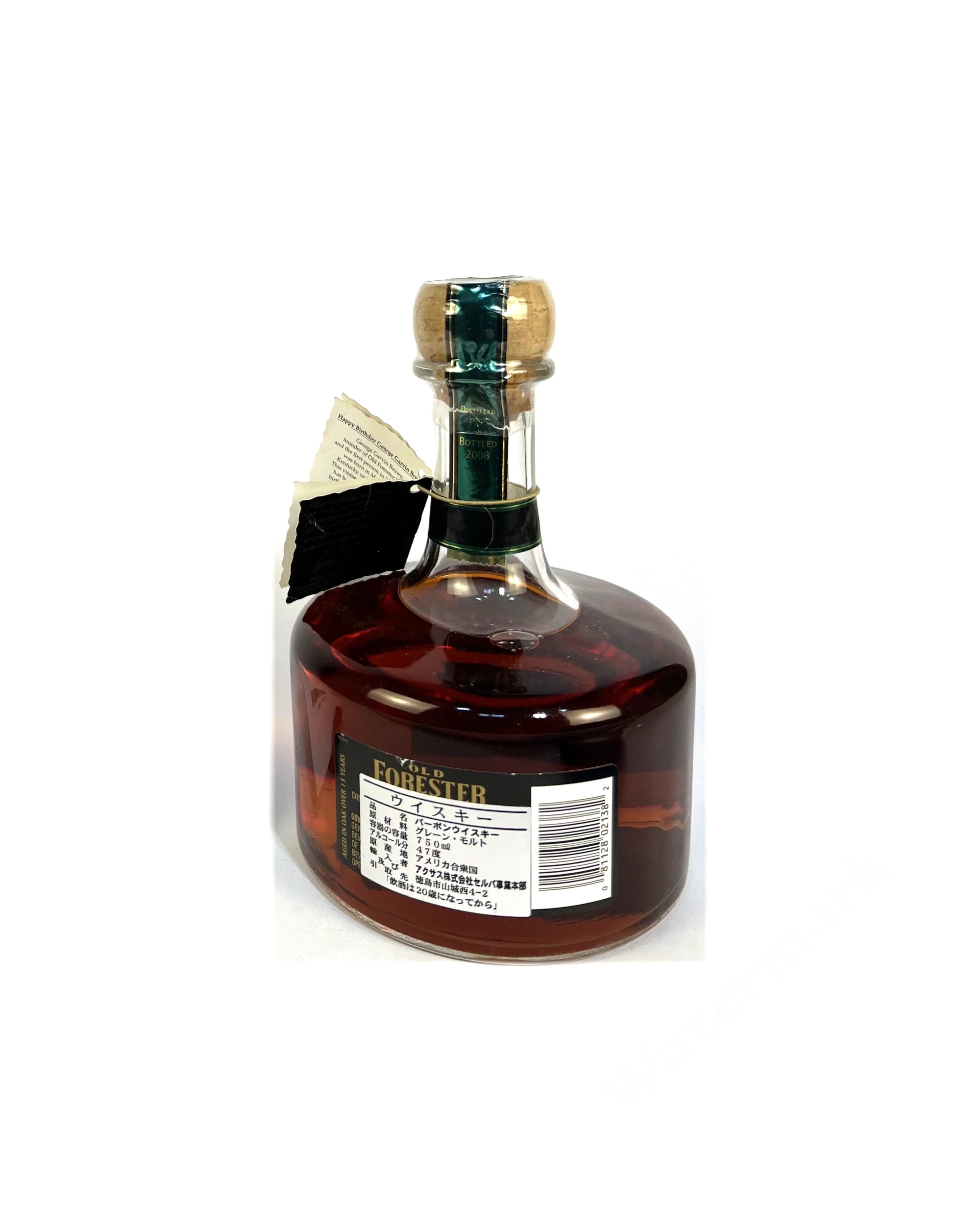 Old Forester Birthday Bourbon 2008