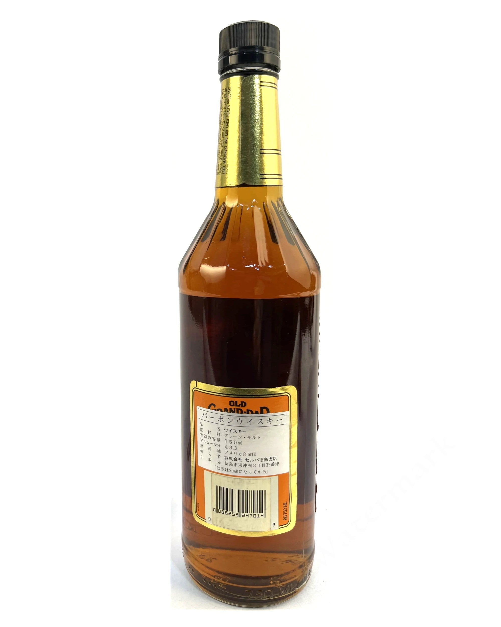Old Grand Dad 86pf National Distillers early 1990's