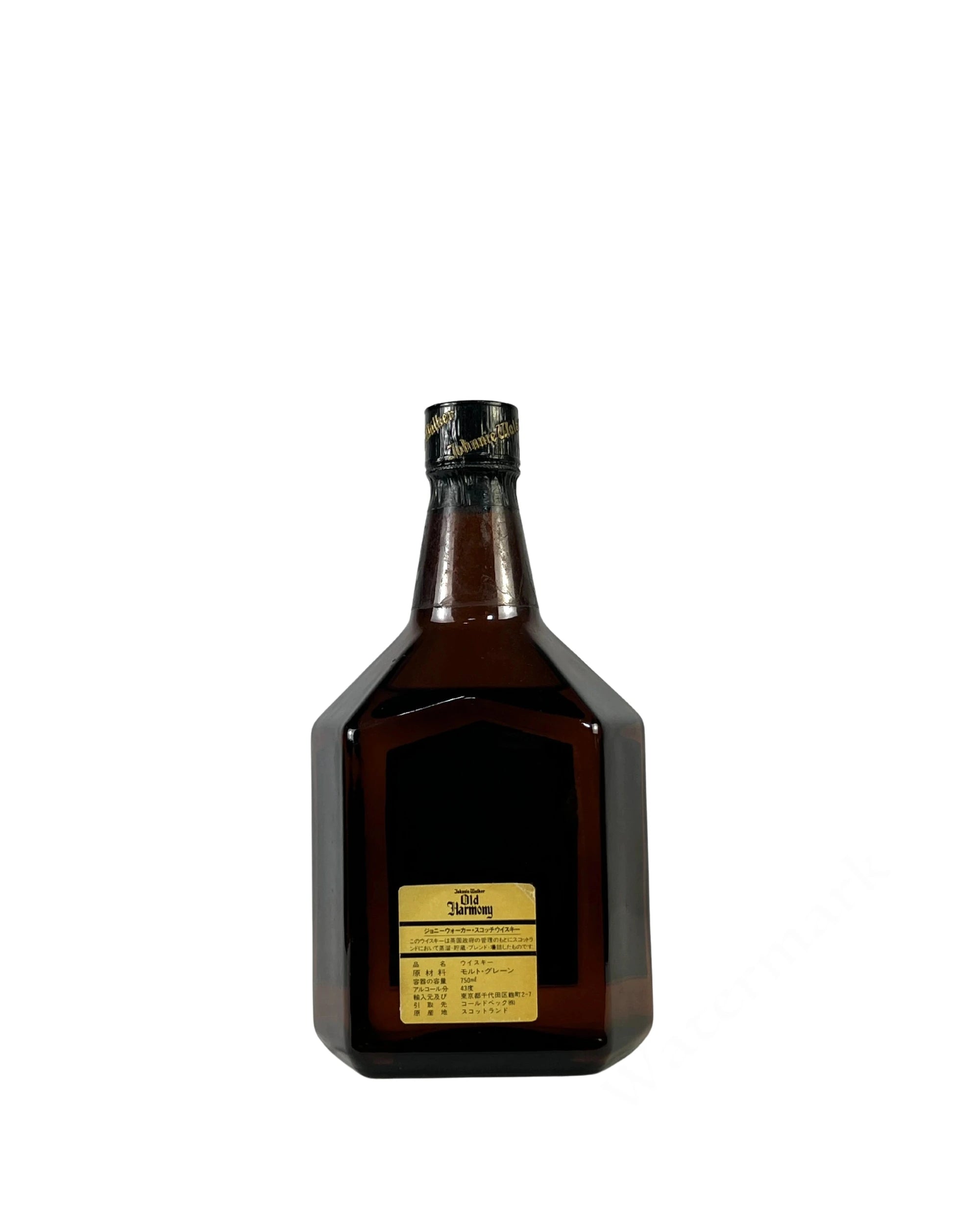Johnny Walker Old Harmony