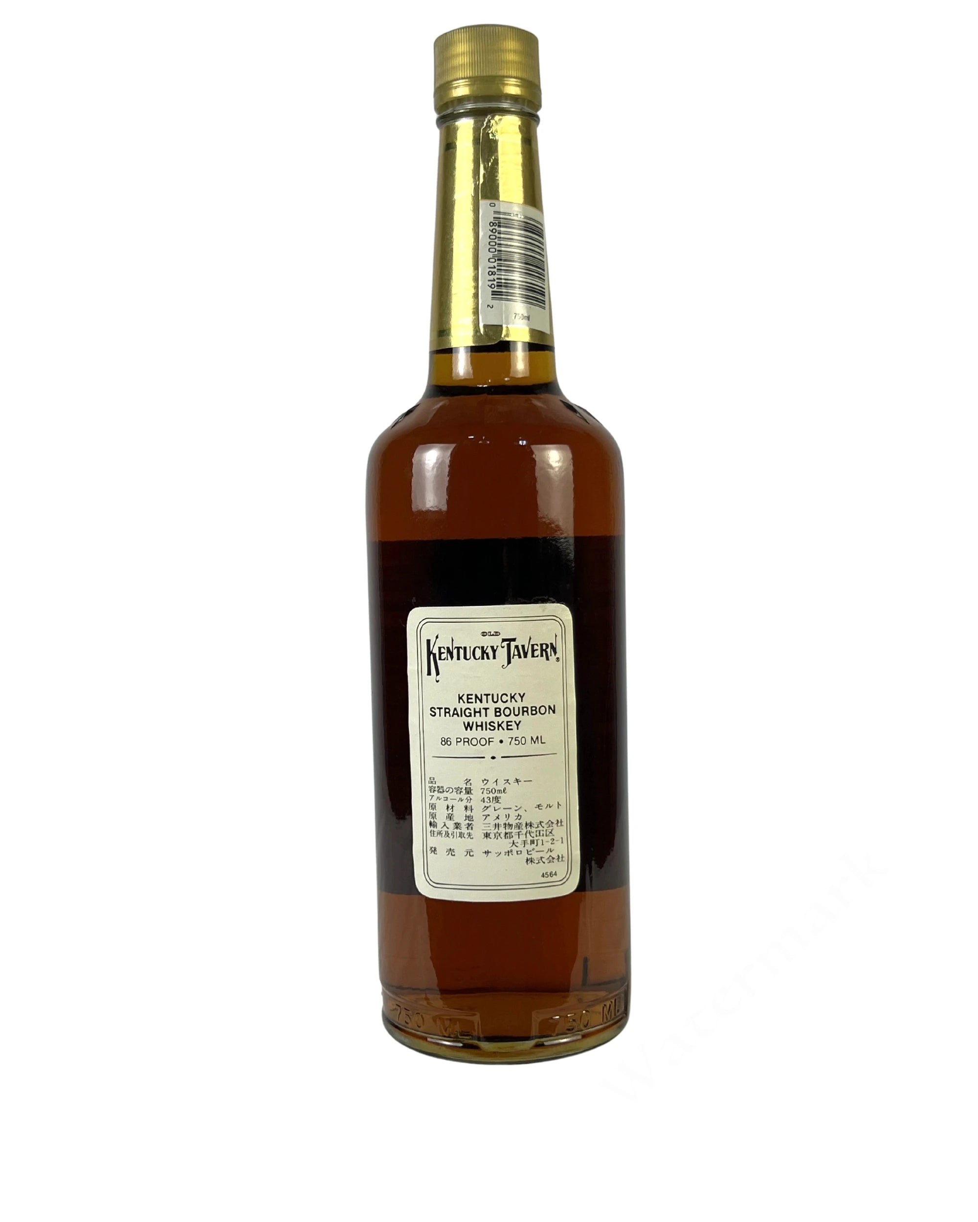 Old Kentucky Tavern (Glenmore) 86pf. 1993
