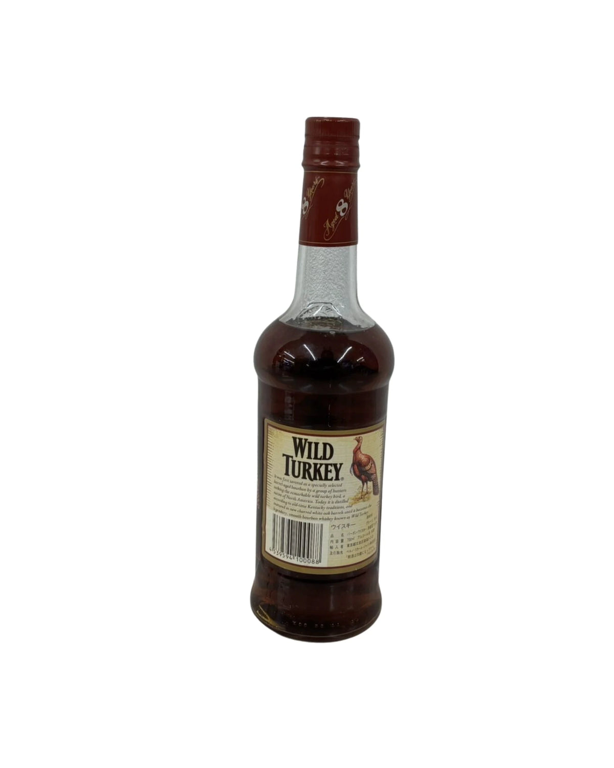 PRE-ARRIVAL Early 2000's Wild Turkey 8-year 101 Proof 700ml (comes in 2–3 weeks)