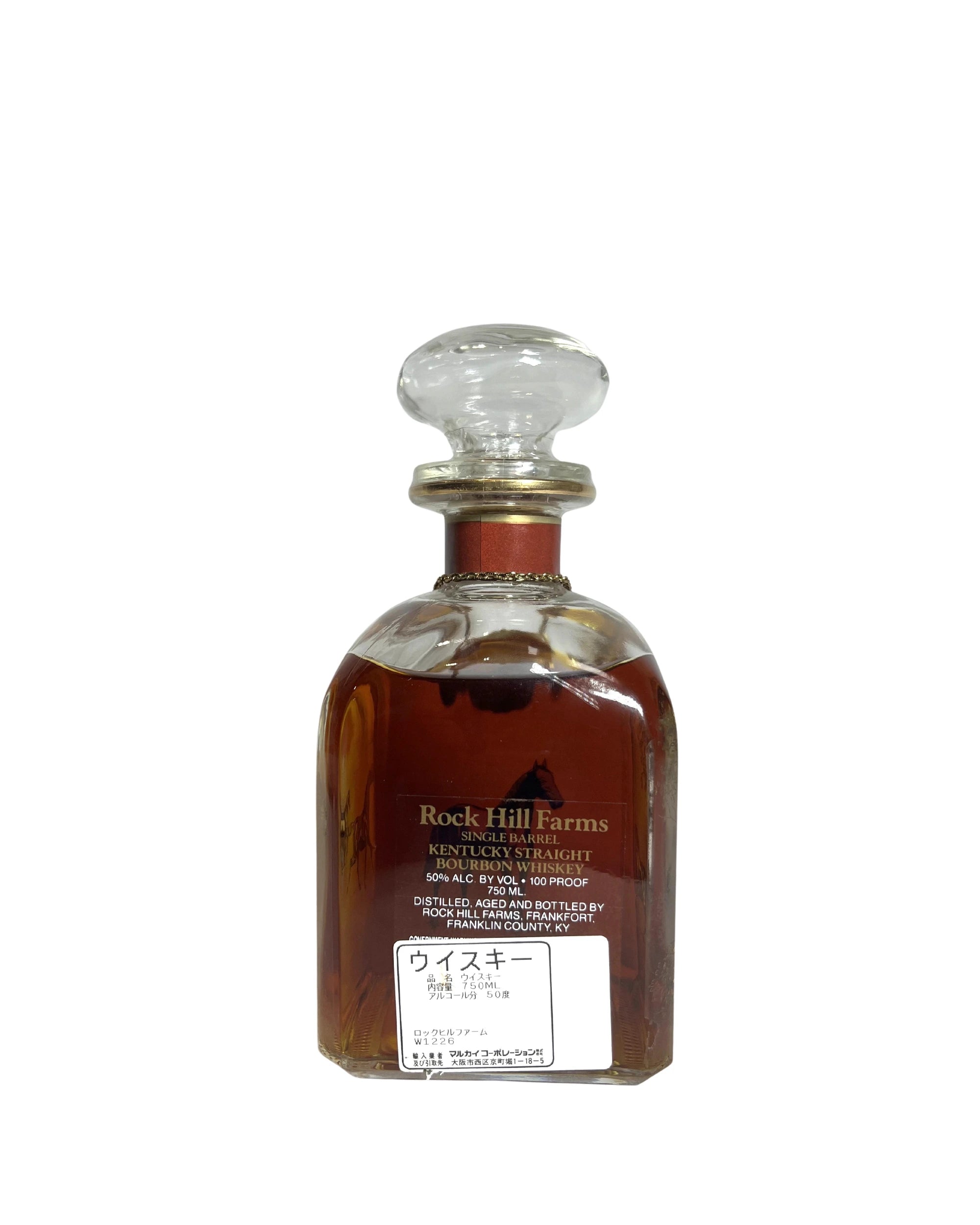 1990's Rock Hill Farms Single Barrel Bourbon Bottled in Bond 100 Proof 750ml