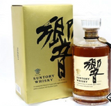 Hibiki 1990's Cream Label, back Gold Label 700ml with box