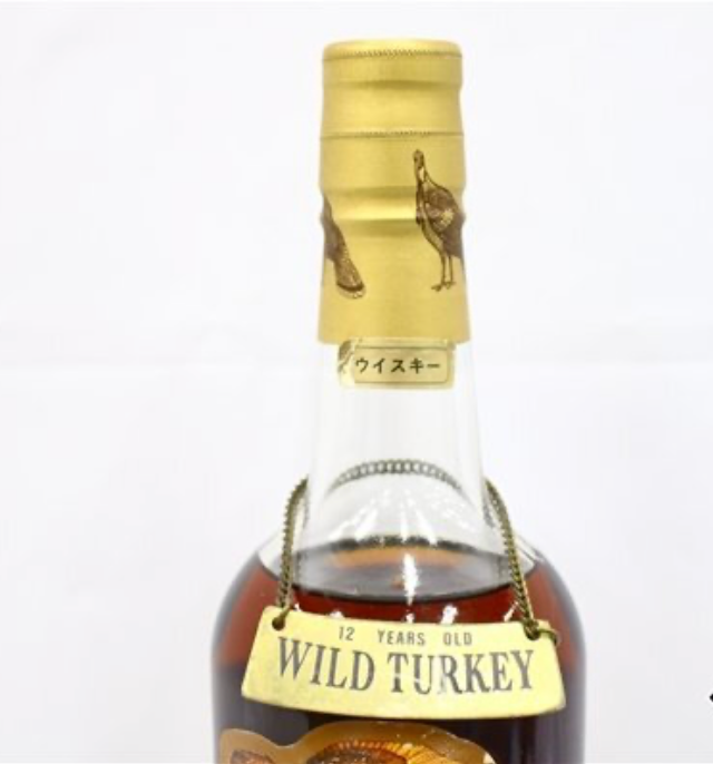 Wild Turkey 12-year Beyond Duplication 1992 with box
