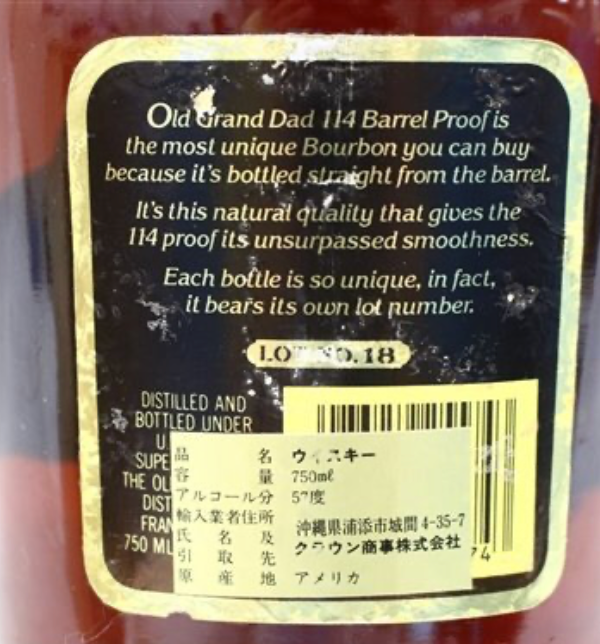 Old Grand Dad 114 Lot 18 National Distillers, 90 on glass, with box
