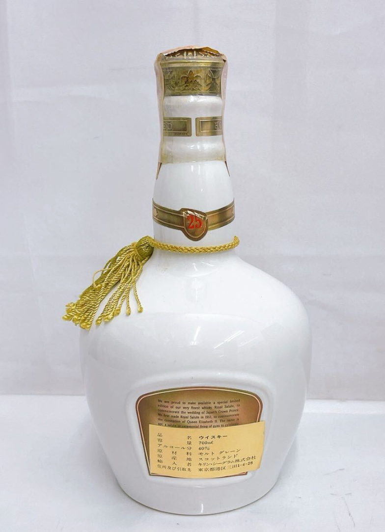 Chivas Royal Wedding 25-year with certificate and box PRE-ARRIVAL