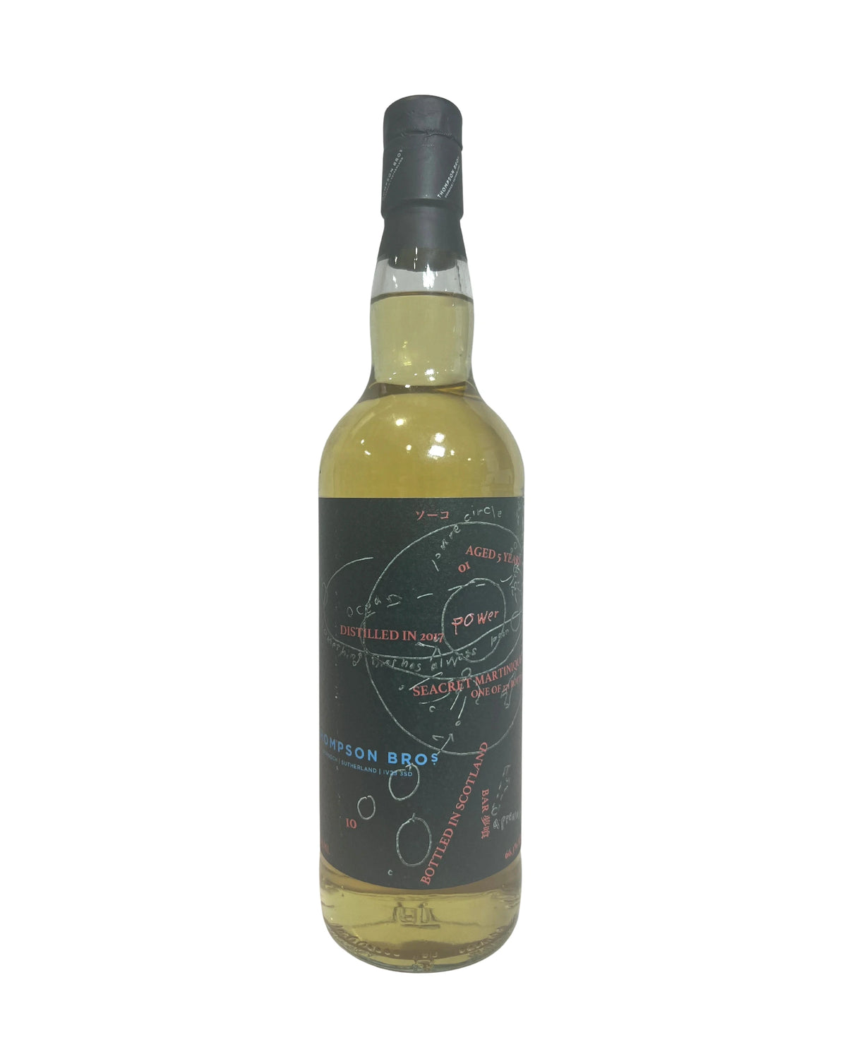 Secret Martinique Rhum Agricole Aged 5 Years (2022) 132.6 Proof 700ml