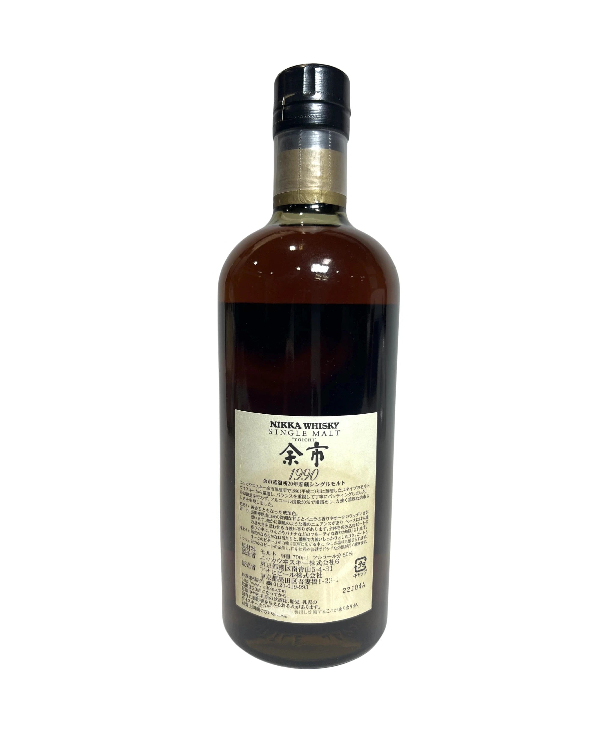 Buy Rare Bourbon & Whiskey Online | The Sanctum - Sub Rosa Selections