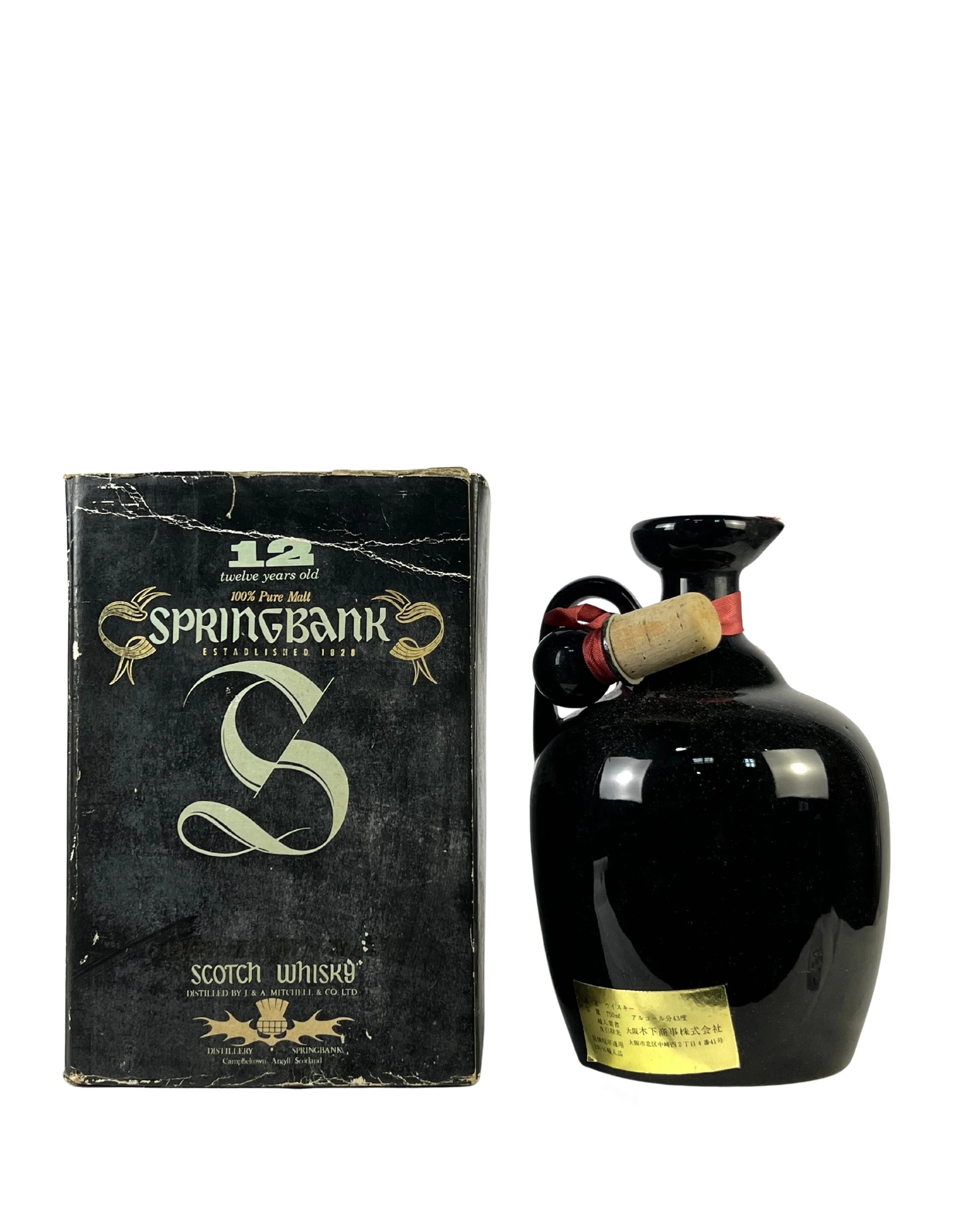 Springbank 12-year 1970's Ceramic Jug with box