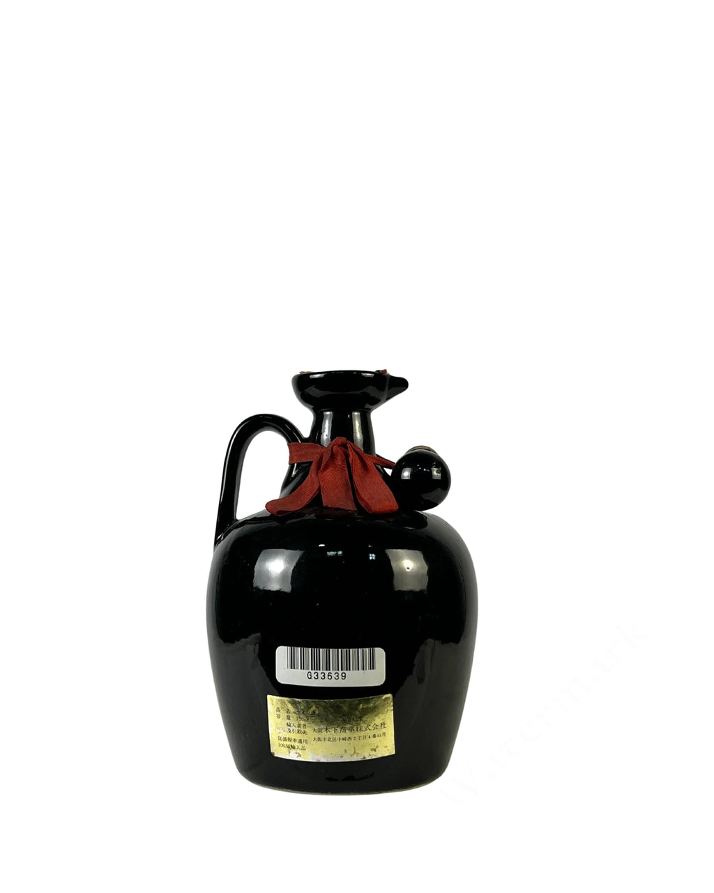 Springbank 12-year 1970's Ceramic Jug
