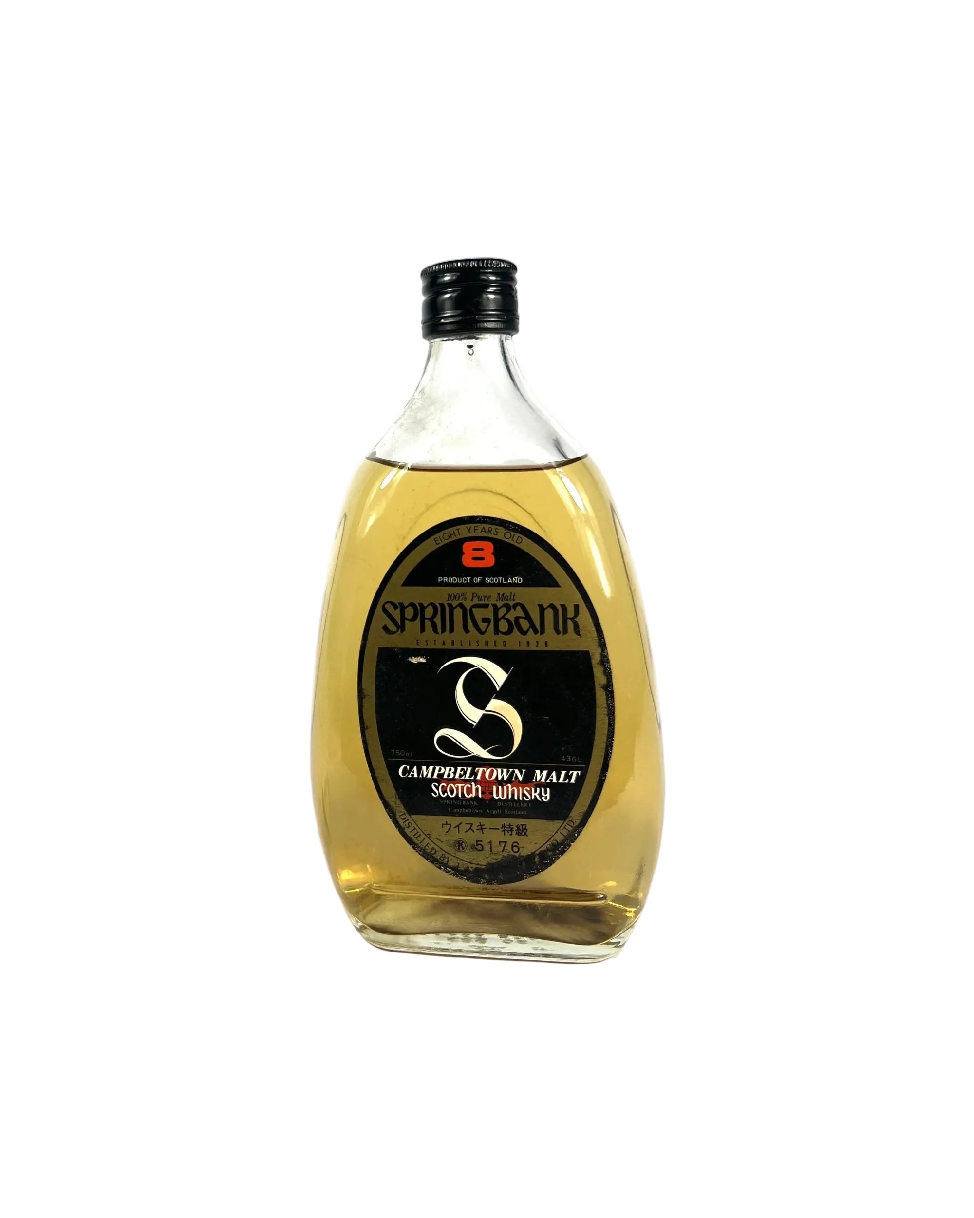 Springbank 8-year Pear Bottle 1980's