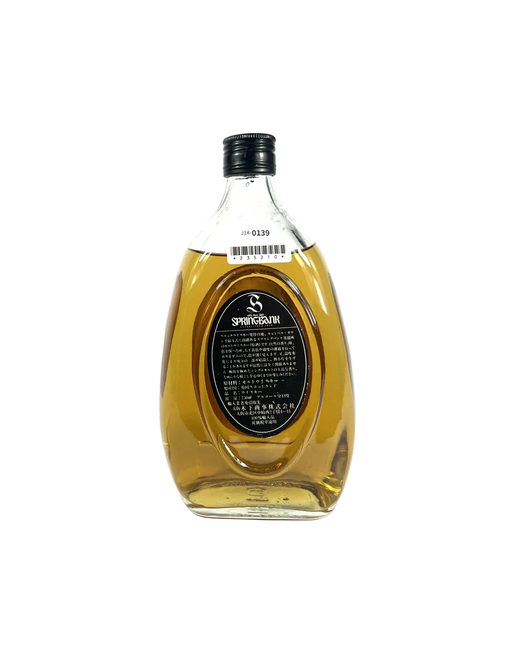 Springbank 8-year Pear Bottle 1980's