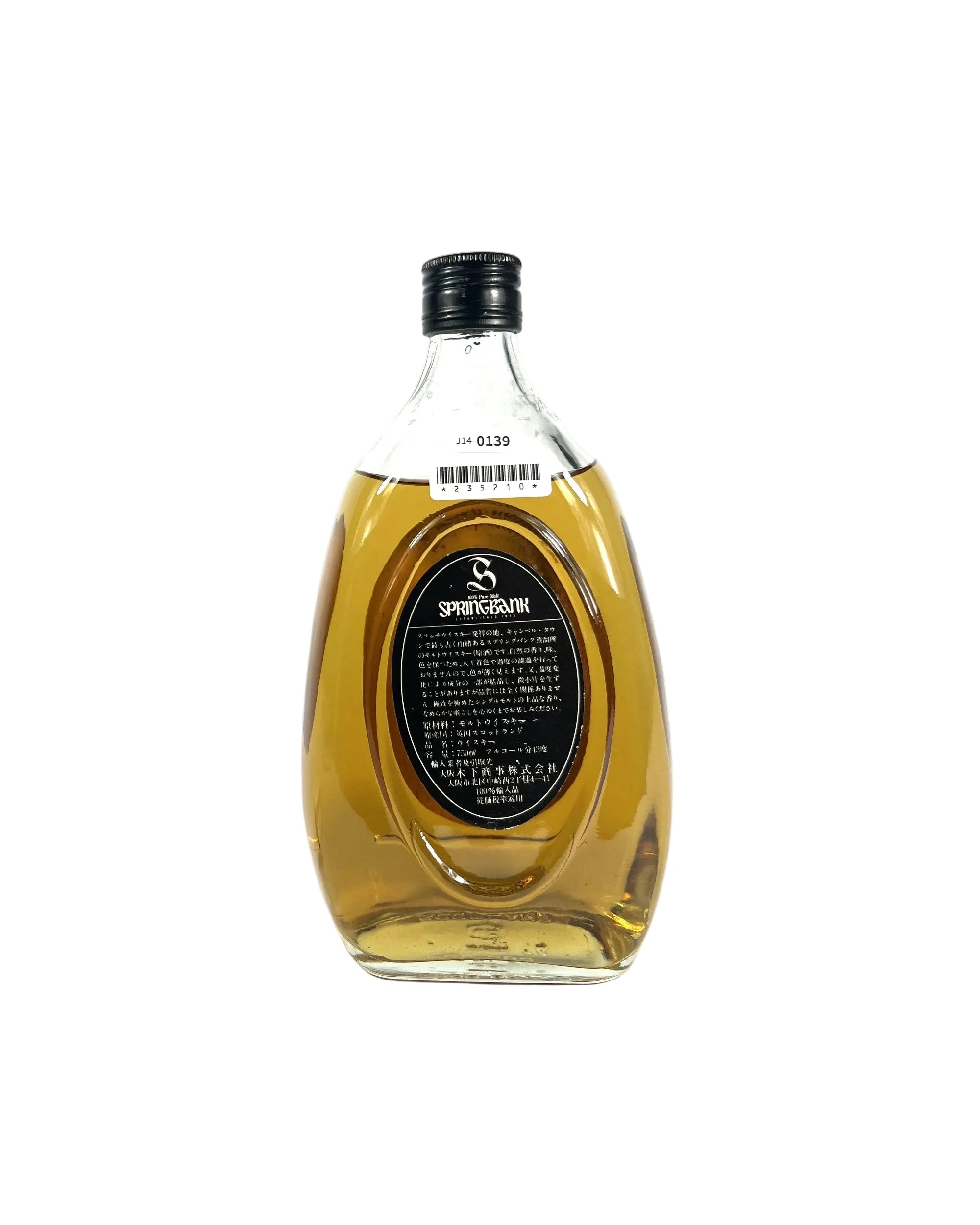 Springbank 8-year Pear Bottle 1980's