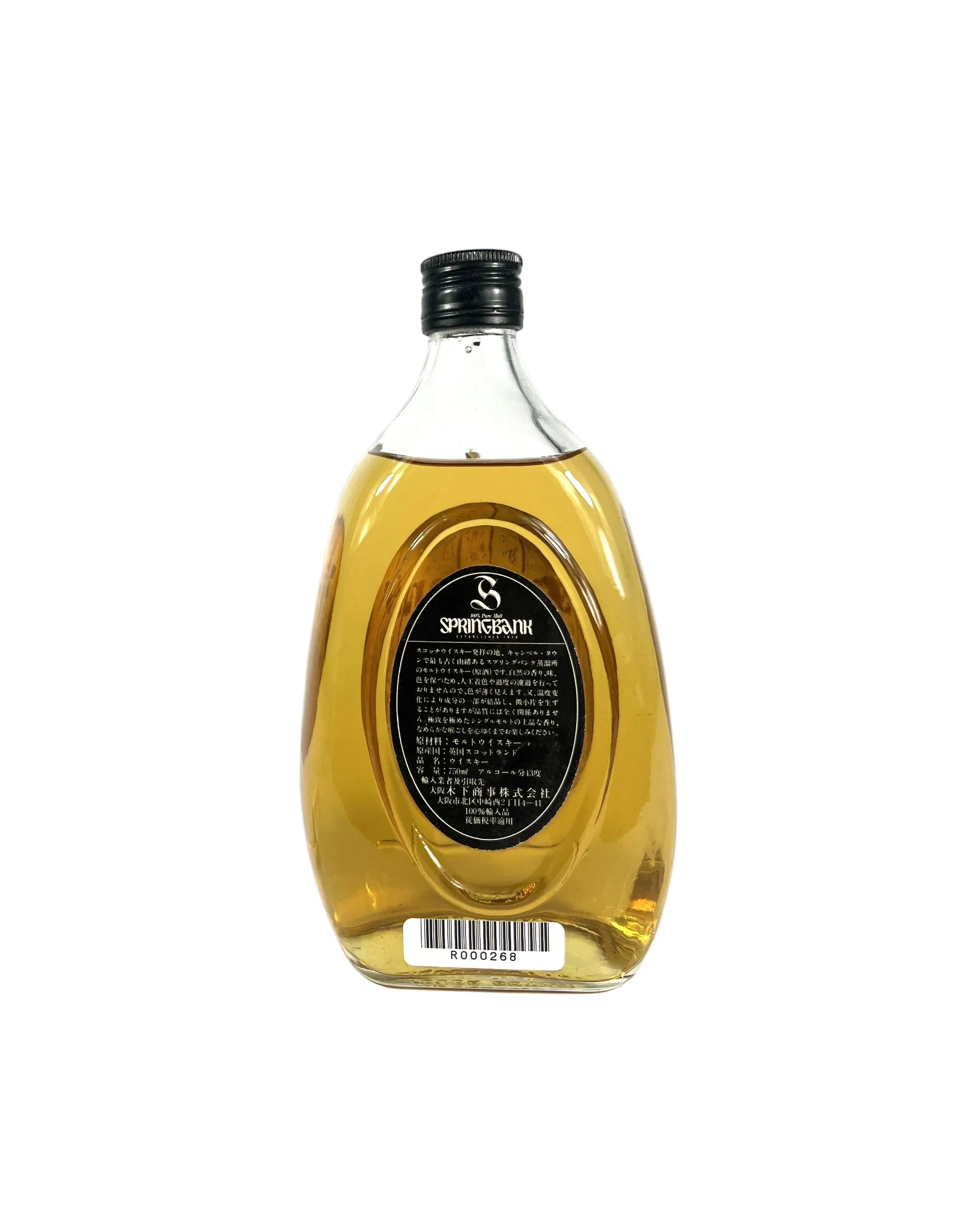 Springbank 8-year Pear Bottle 1980's