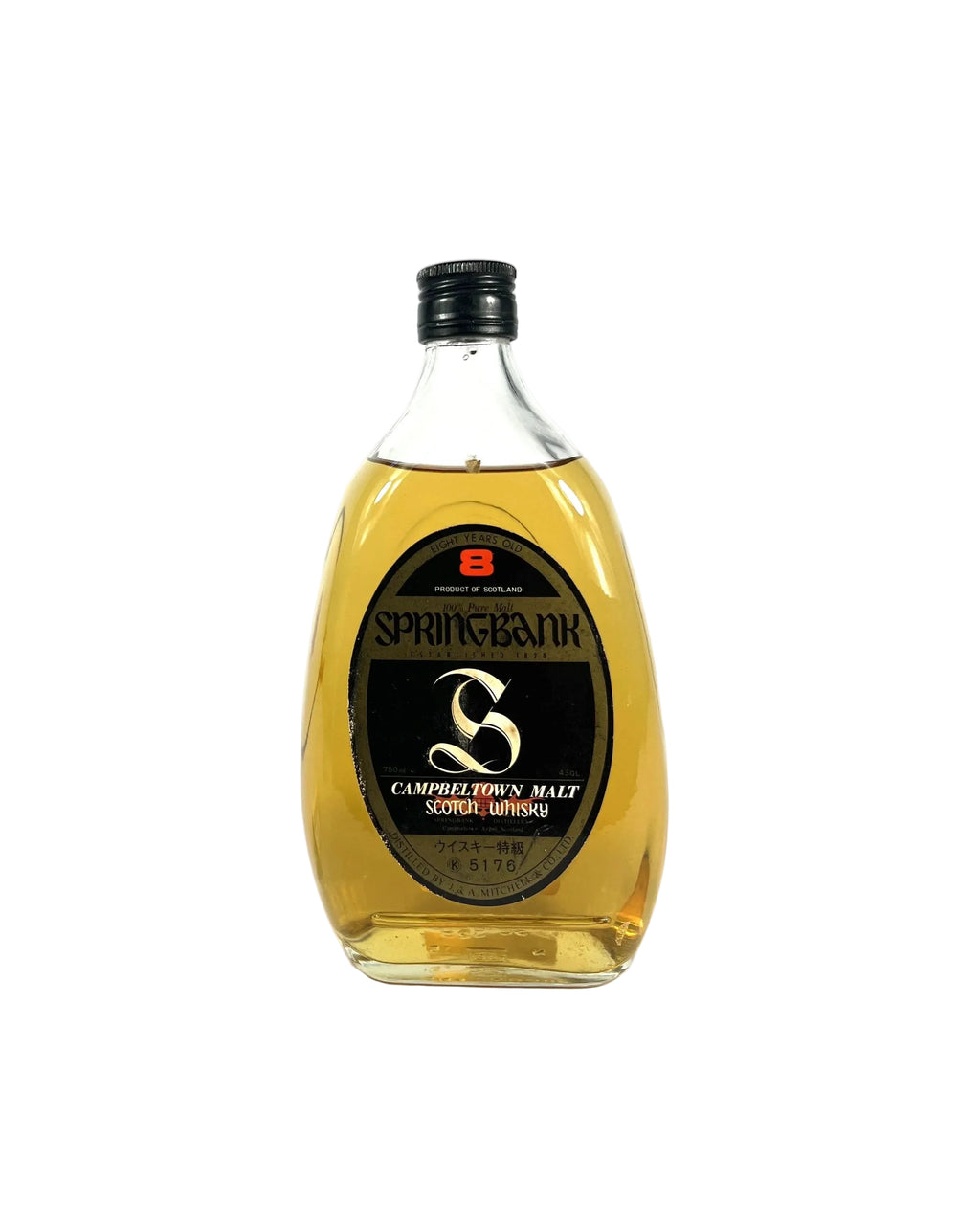 Springbank 8-year Pear Bottle 1980's