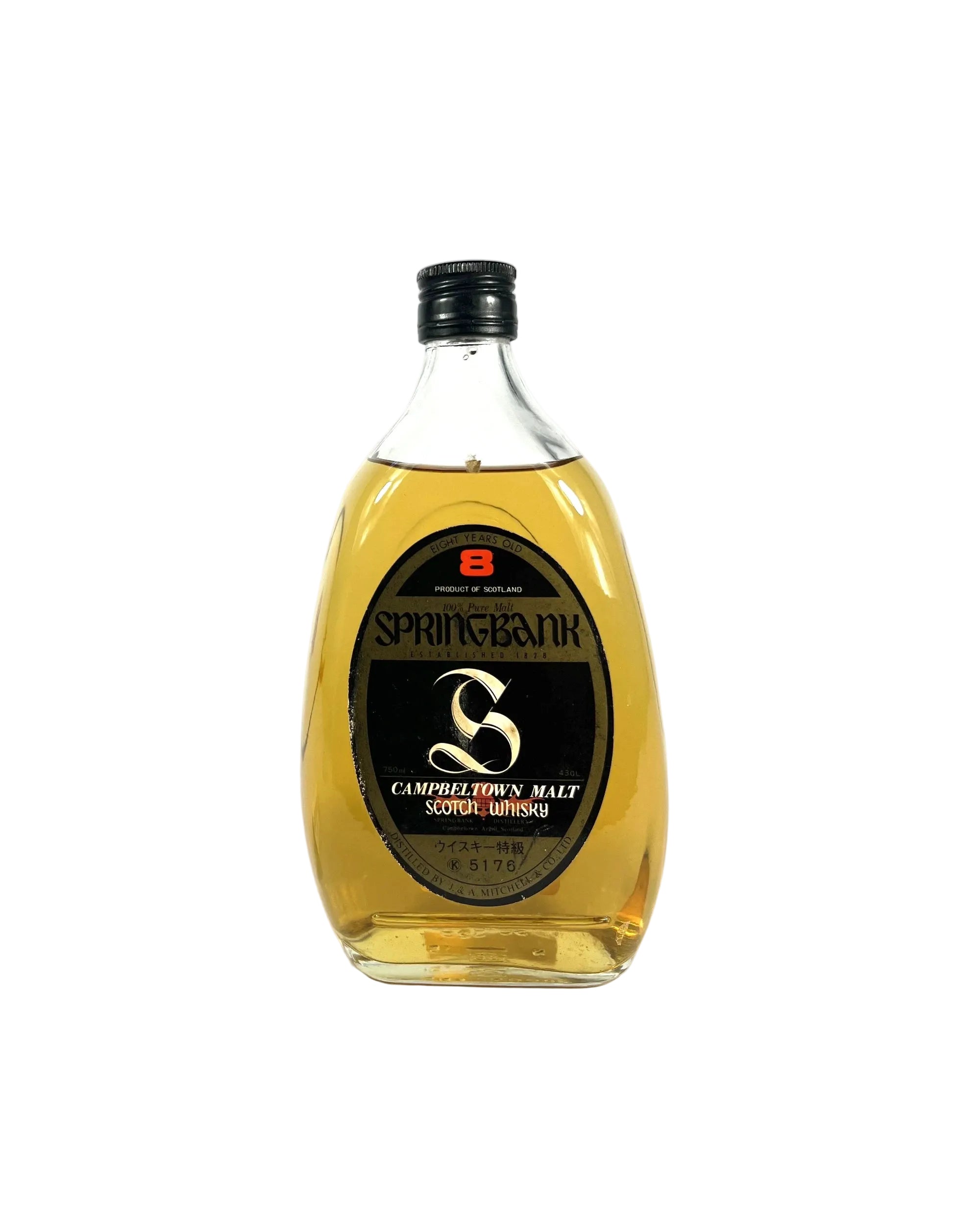 Springbank 8-year Pear Bottle 1980's