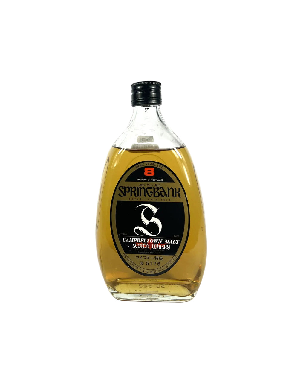 Springbank 8-year Pear Bottle 1980's