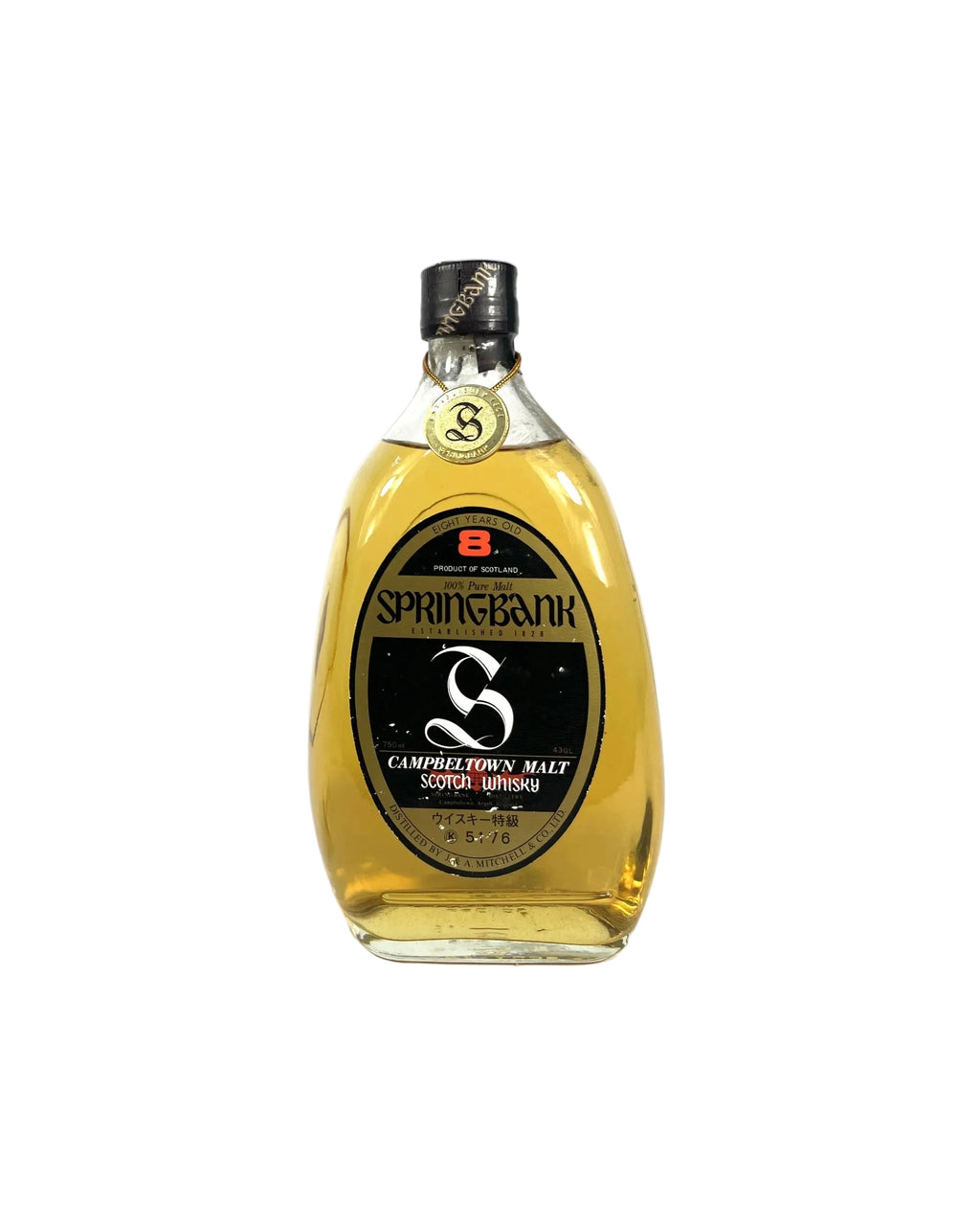 Springbank 8-year Pear Bottle 1980's