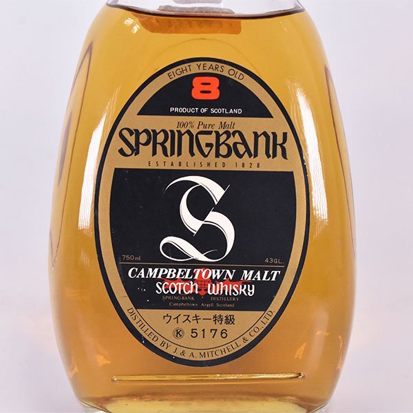 Springbank 8-year (pear-shapped bottle, Japanese release) 1980's 86 proof