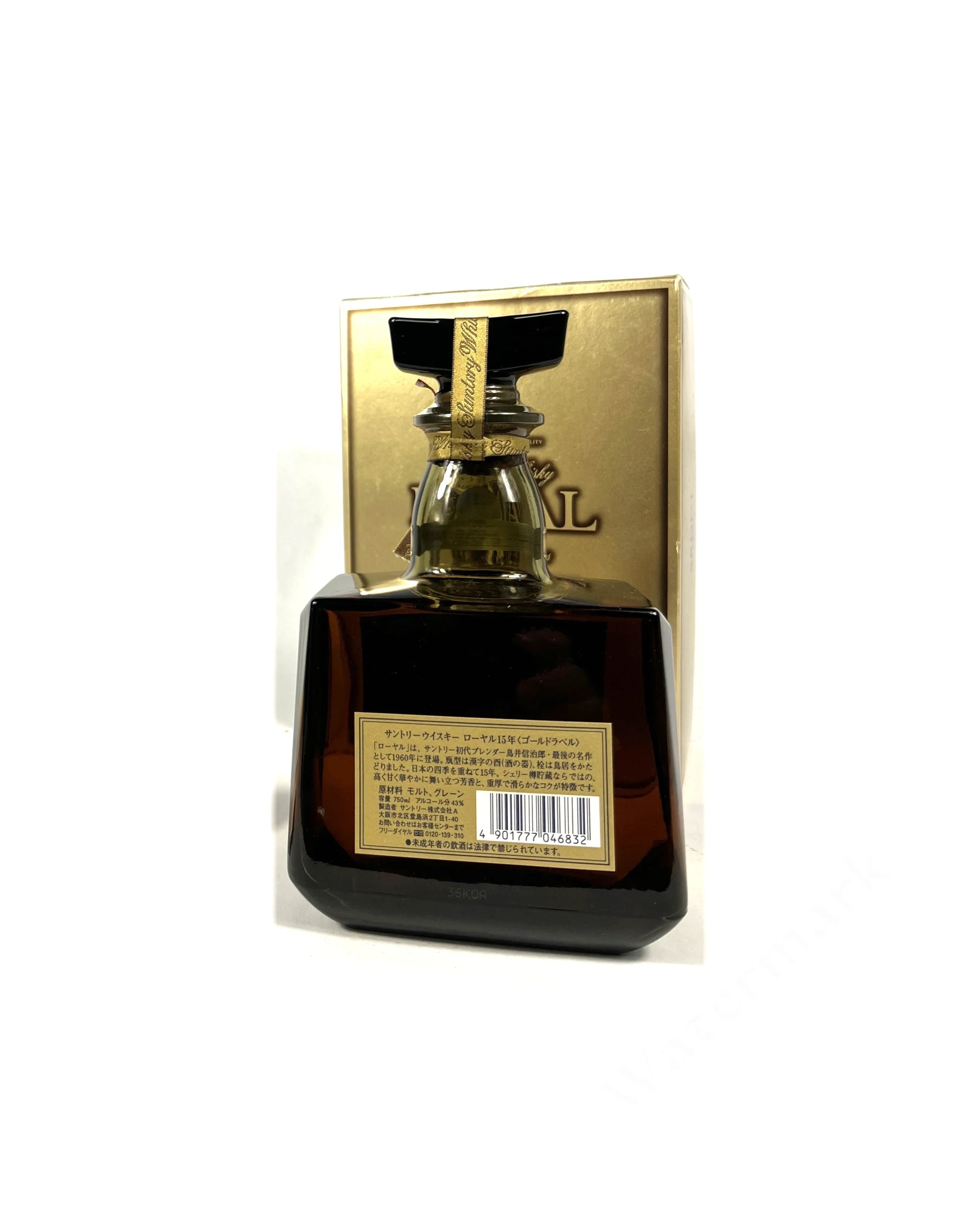 Suntory 15-year Gold Label 1990's with box