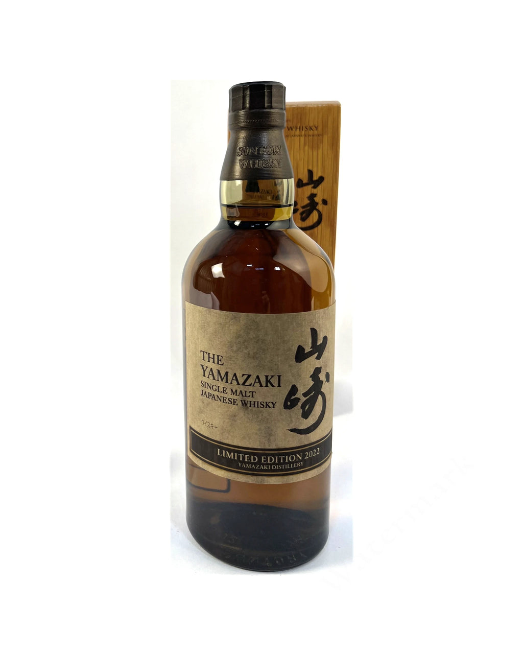 The Yamazaki Limited Edition 2022