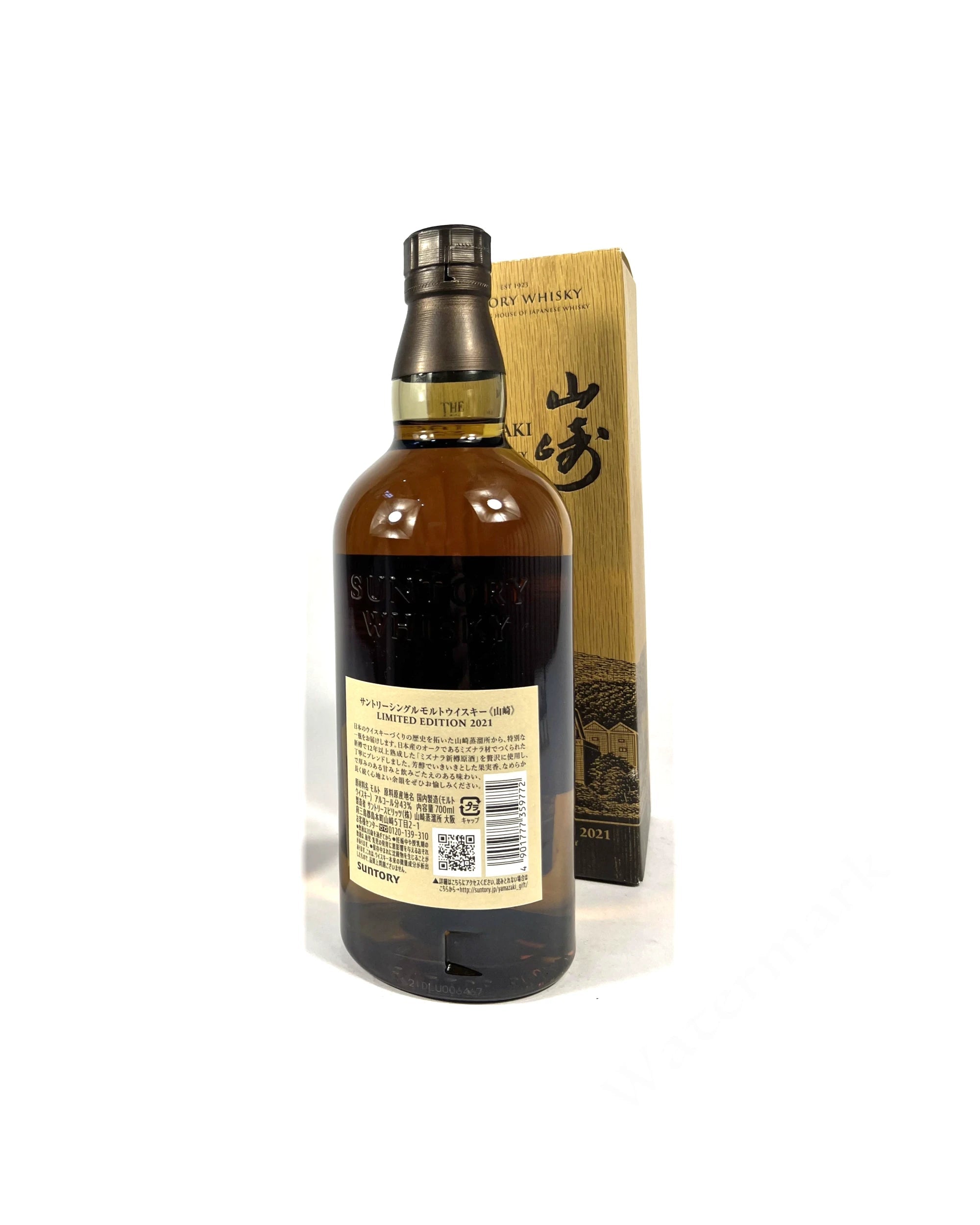 Japan – Sub Rosa Selections