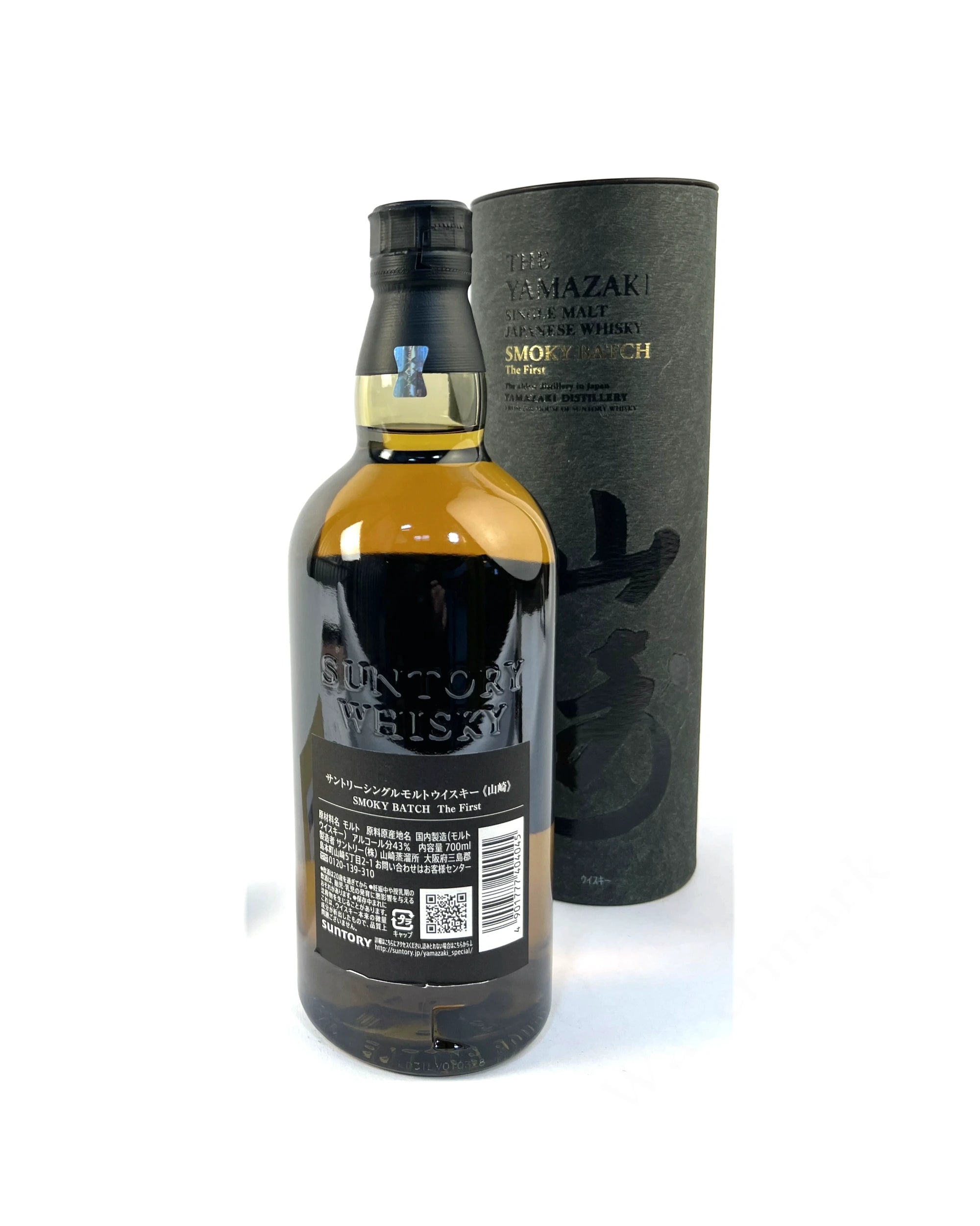 The Yamazaki Smoky Batch The First