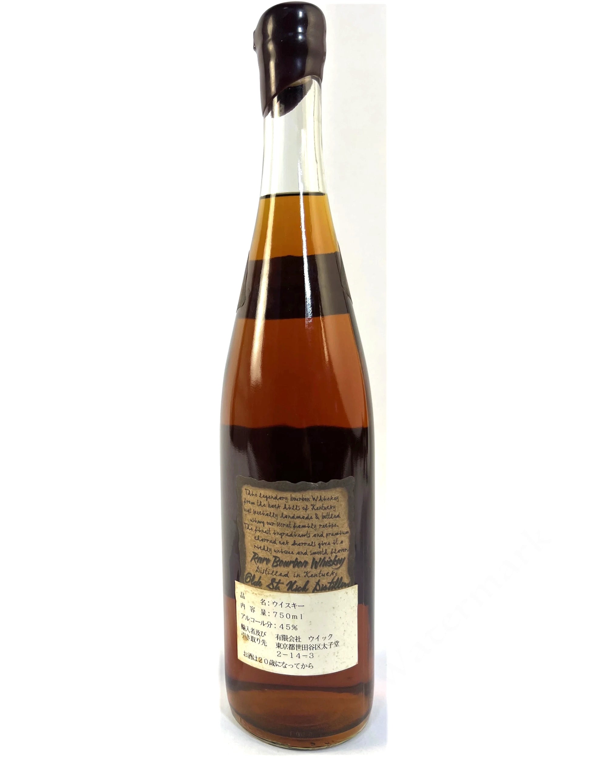 Vintage Bourbon for Collectors | Rare Bottles at Sub Rosa Selections