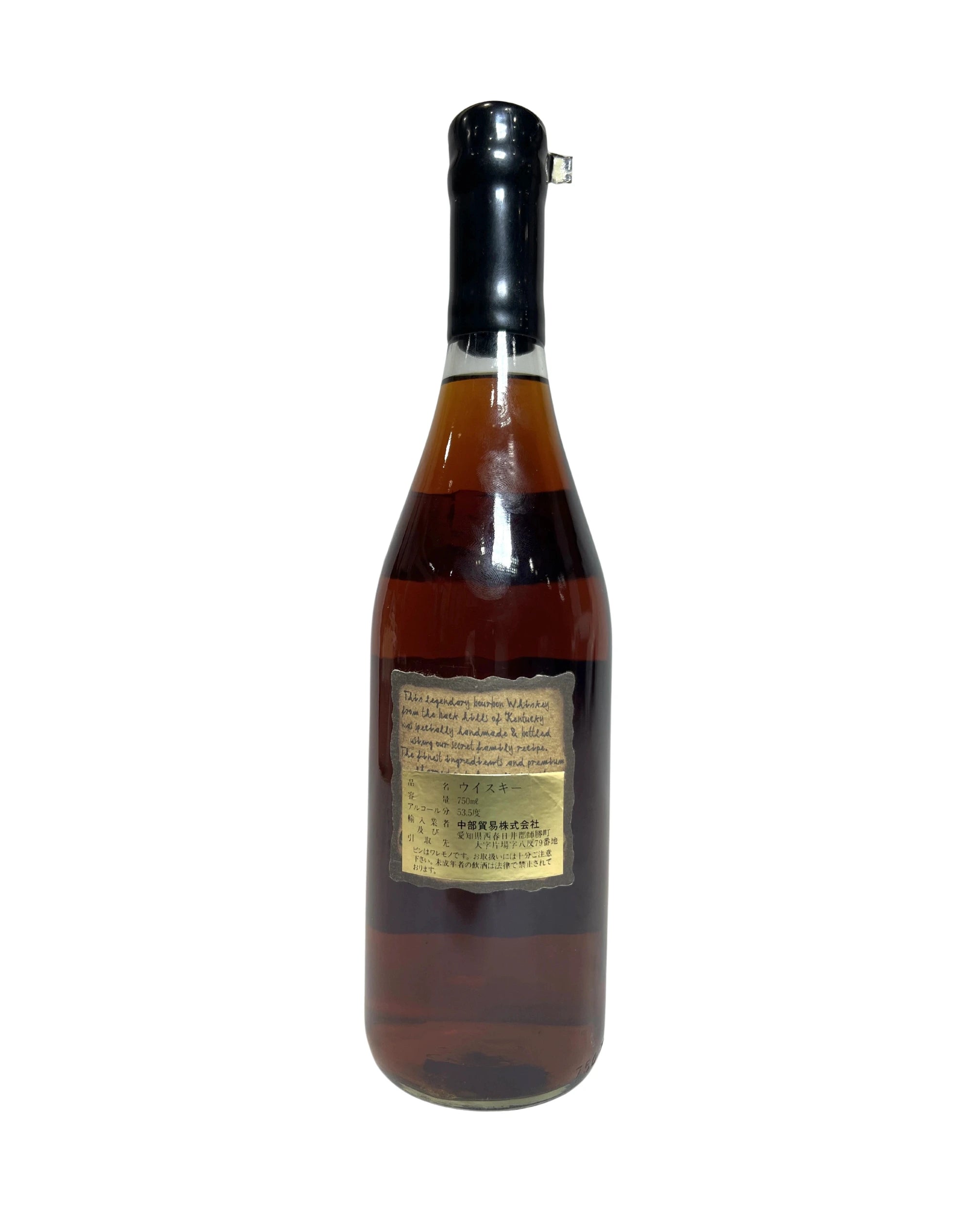 Very Olde St. Nick Black Wax 15-year - Cask Lot # M471 107 Proof 750ml