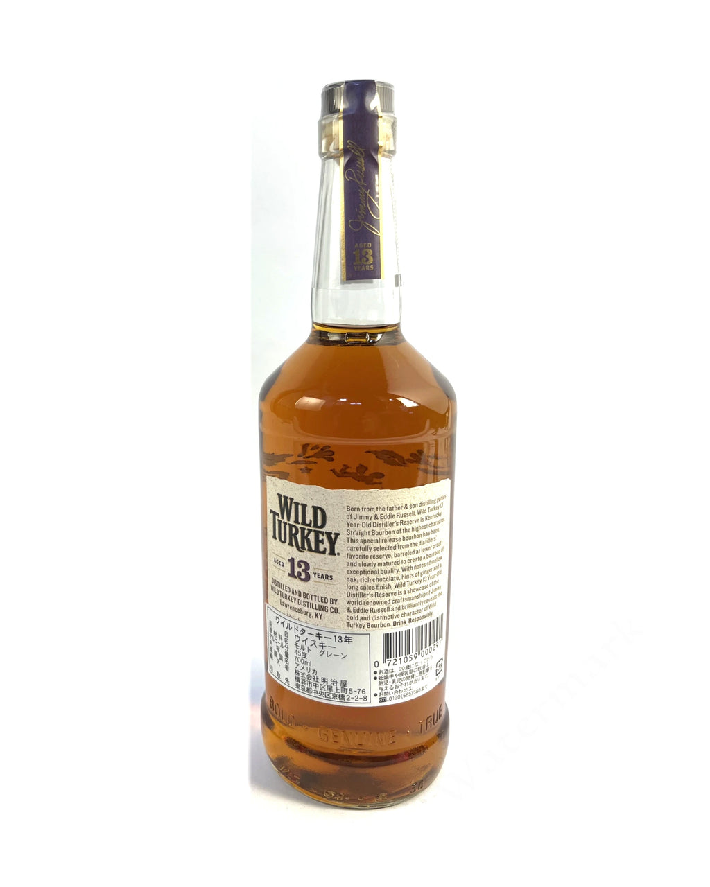 Wild Turkey 13 Year-old 2016