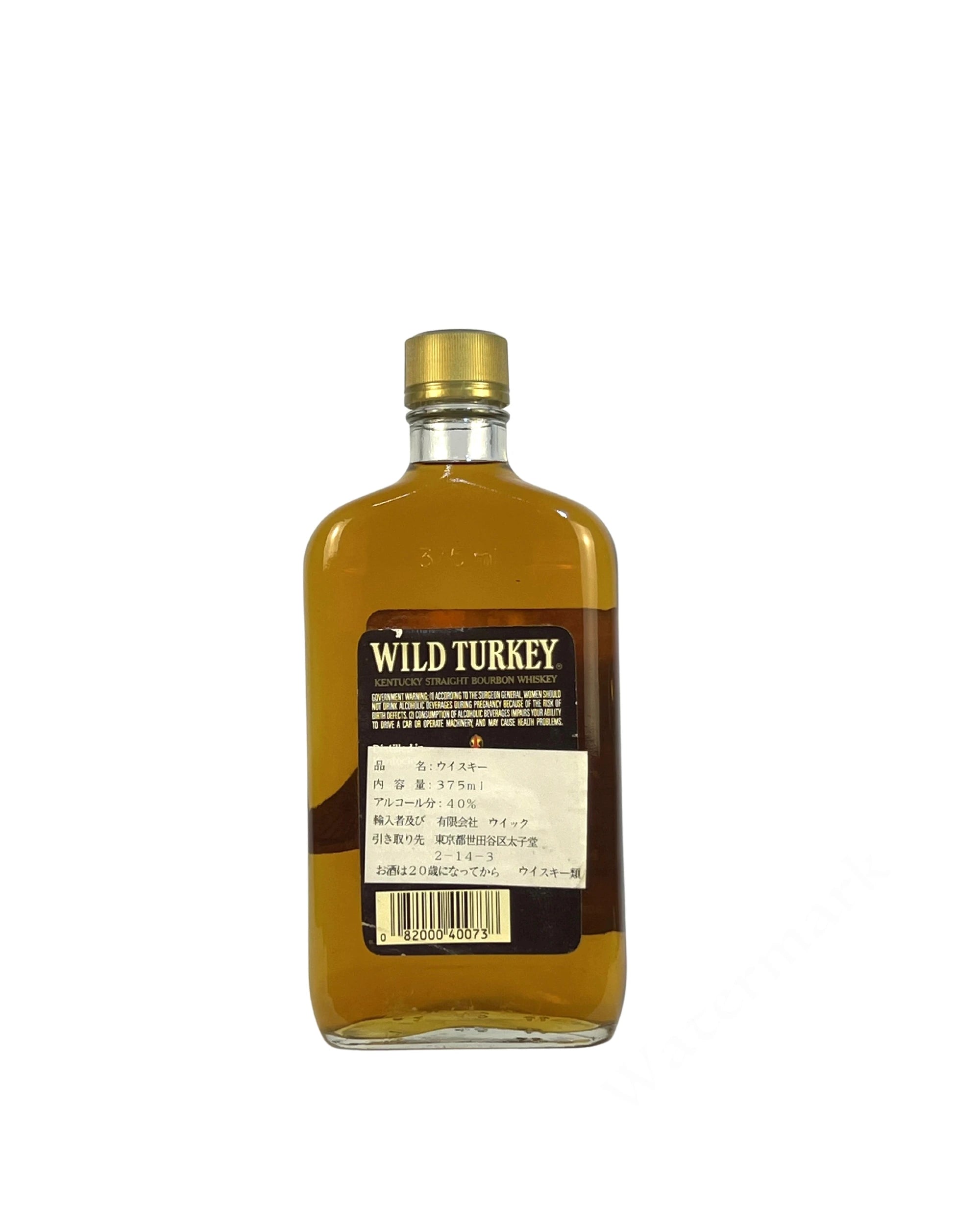 Wild Turkey Brown Label 1989 80 proof 375ml