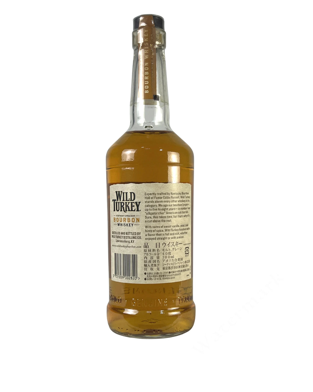 Wild Turkey 81pf.