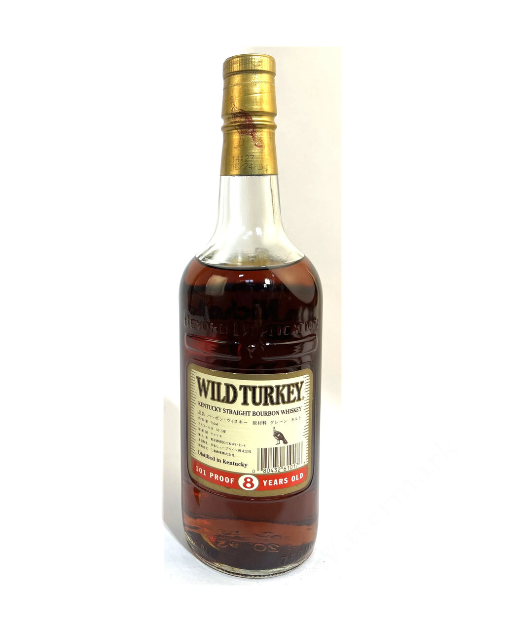 Wild Turkey 8/101 1993