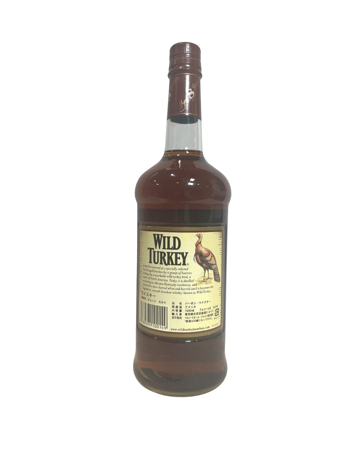 Wild Turkey 8-Year 101 Proof Liter (Early 2000's)