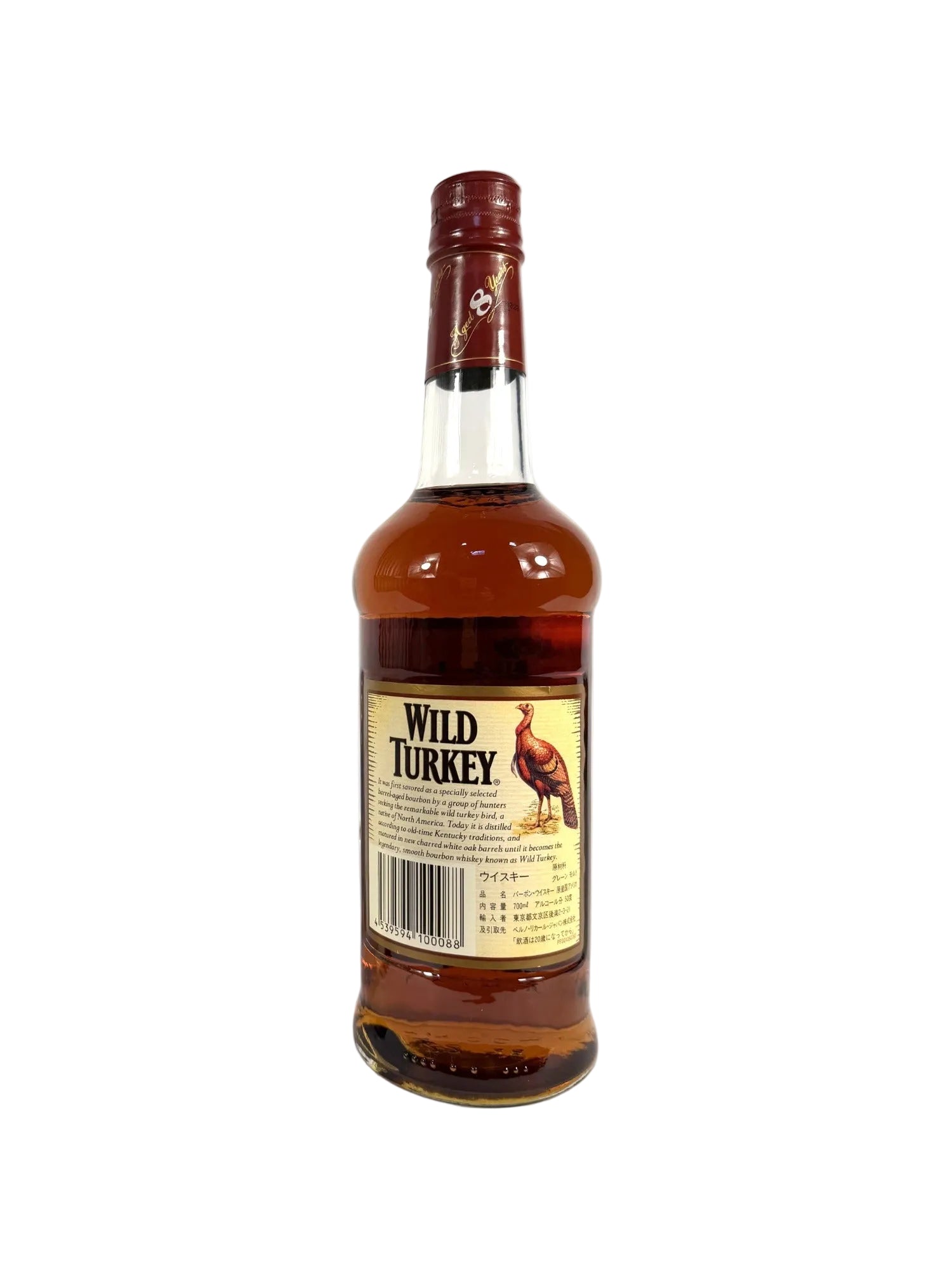 WILD TURKEY ウイスキー 101プルーフ 8YEARS 未開栓 750ml ワイルド 