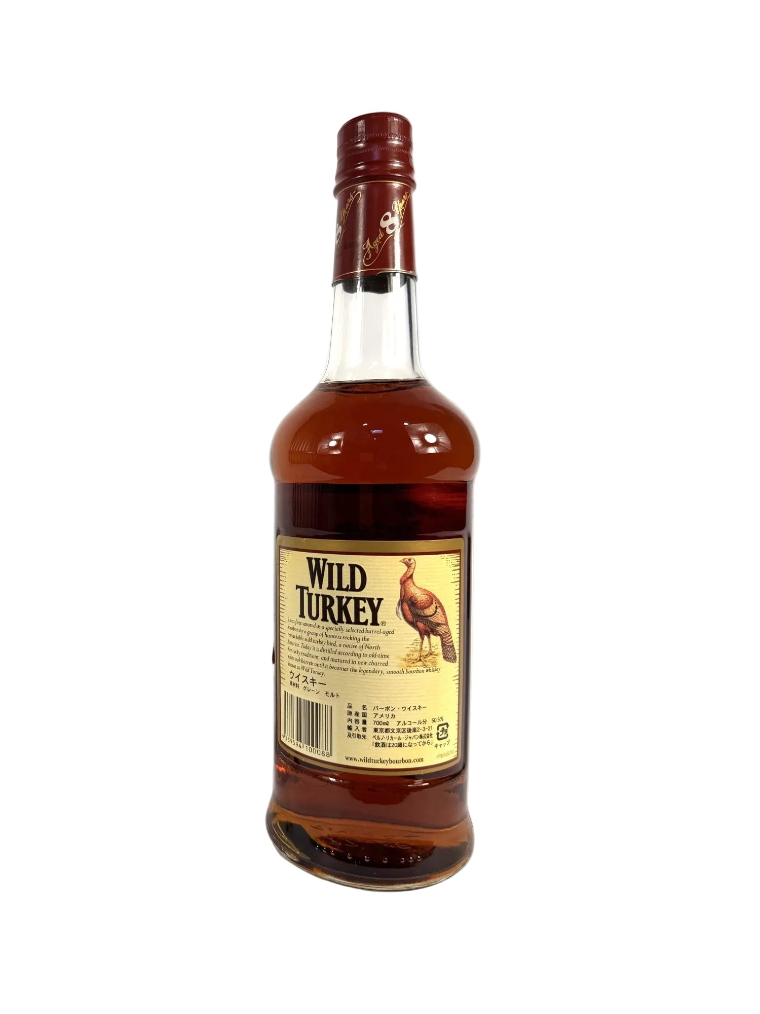Wild Turkey 8 Year 101 Proof 2003 – Rare Vintage Bourbon – Sub